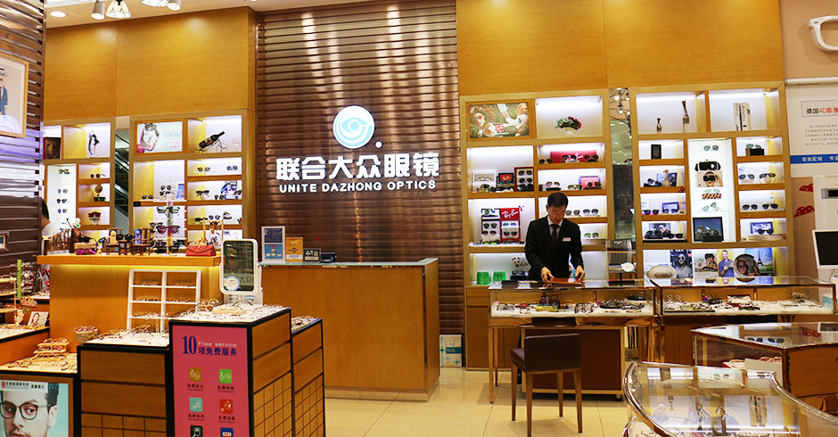 阳江百利一楼店
